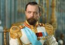 Сколько тратил последний российский император?